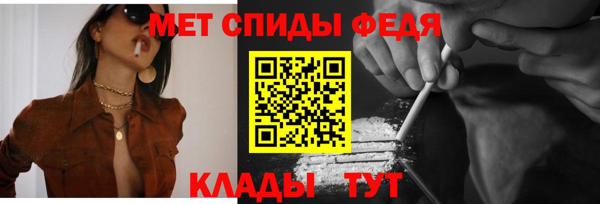 АМФЕТАМИН VHQ Новодвинск