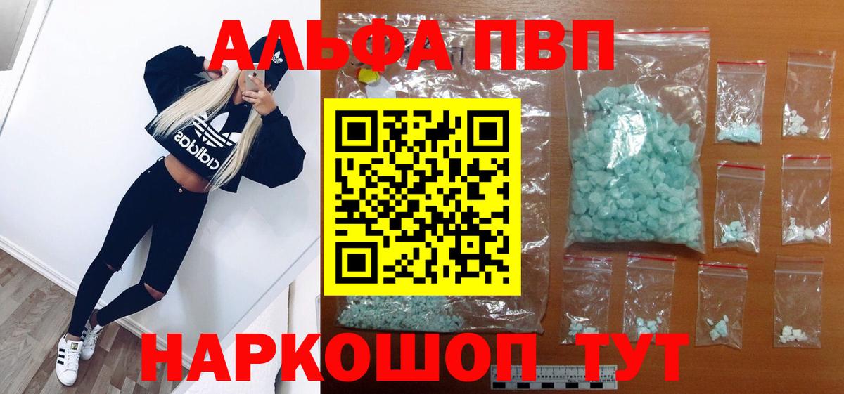 APVP СК  Вход с VPN  Новодвинск 