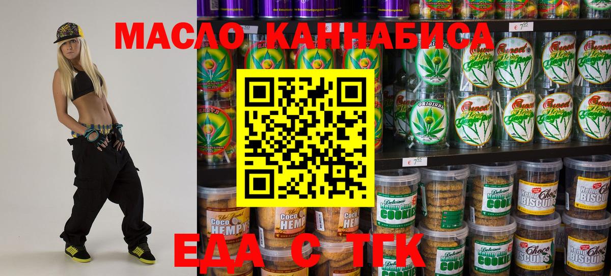 Cocaine  Бошки Шишки  Меф   Новодвинск  Вход с VPN  ГАШ  Мефедрон 