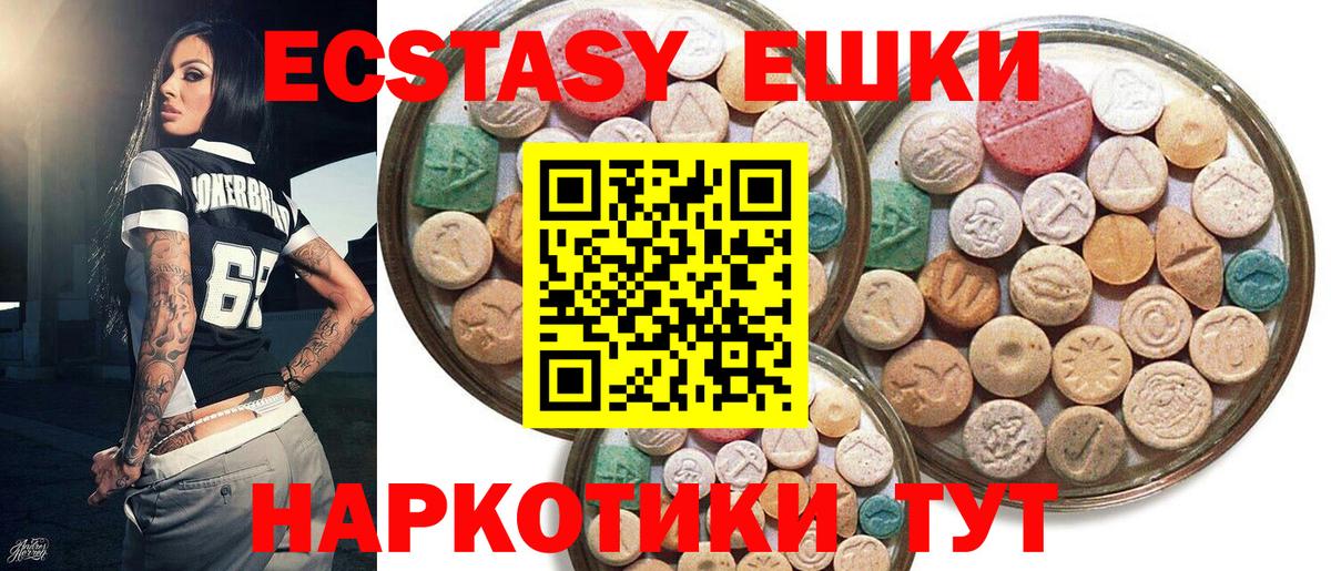 Новодвинск  Ecstasy MDMA  мориарти какой сайт  Экстази 99%  Вход с VPN 