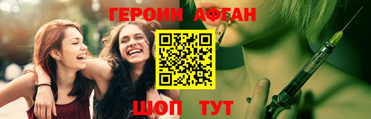 Героин гречка  Вход с VPN  Новодвинск 