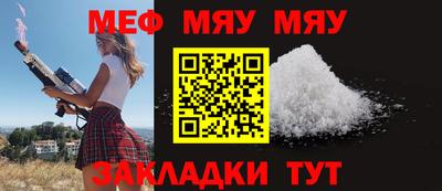 амфетамин Ставрополь