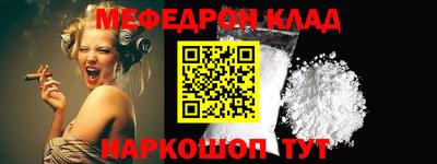 амфетамин Ставрополь