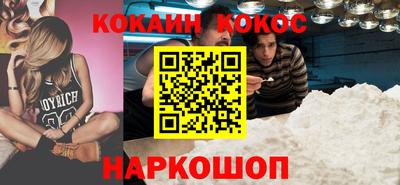 амфетамин Ставрополь