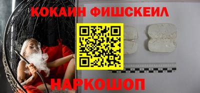 амфетамин Ставрополь