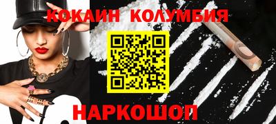 амфетамин Ставрополь