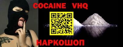 амфетамин Ставрополь
