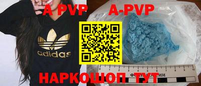 не бодяженный Старая Купавна