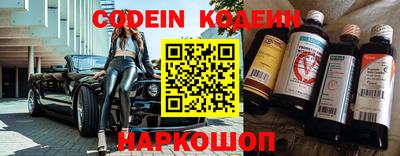амфетамин Ставрополь