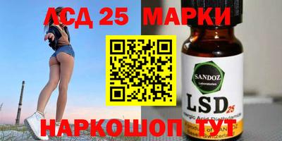 амфетамин Ставрополь