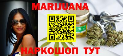 амфетамин Ставрополь