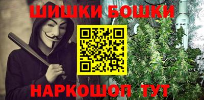 амфетамин Ставрополь