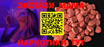 амфетамин Ставрополь