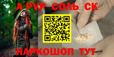 не бодяженный Старая Купавна