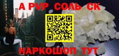 не бодяженный Старая Купавна