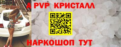 амфетамин Ставрополь