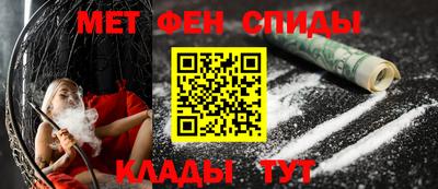 амфетамин Ставрополь
