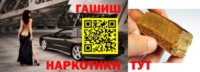 амфетамин Ставрополь