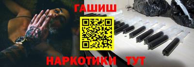 амфетамин Ставрополь