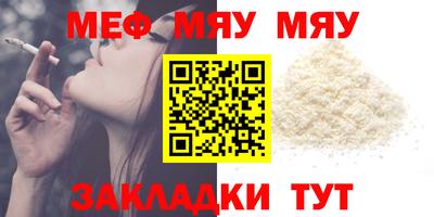 амфетамин Ставрополь